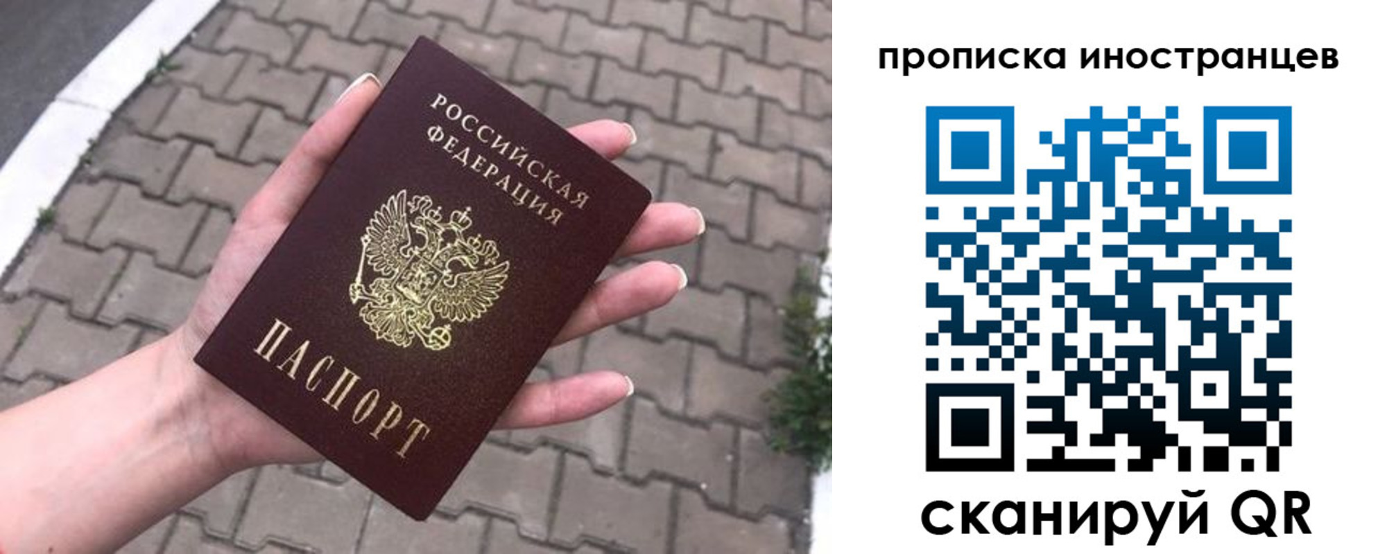 регистрация для школы в Звенигово