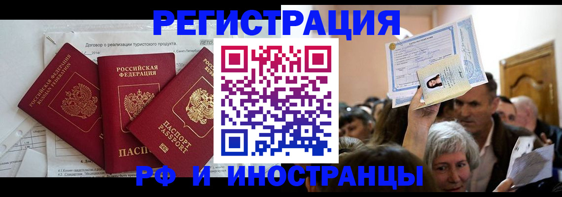 регистрация для дет. сада в Звенигово